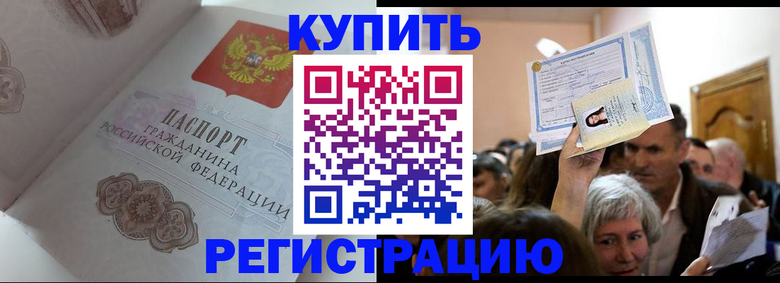 регистрация для дет. сада в Тюменской области