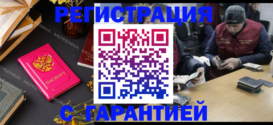регистрация для дет. сада в Тюменской области