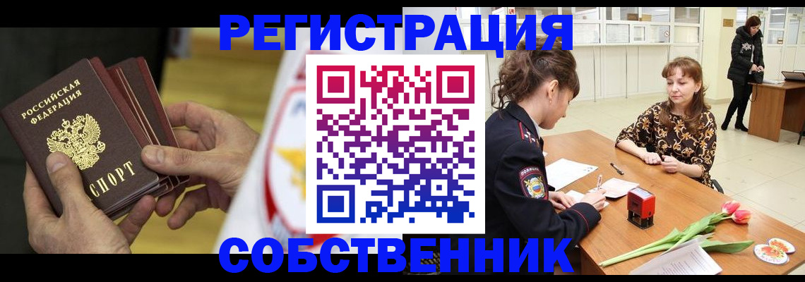 прописка поиск в Тюменской области